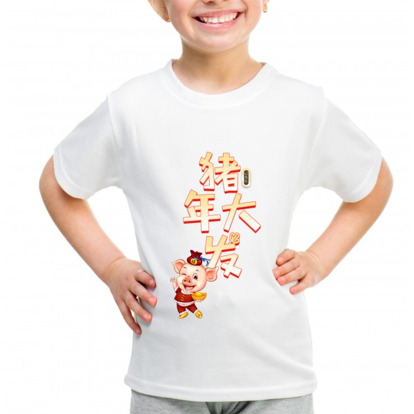 Kid_8